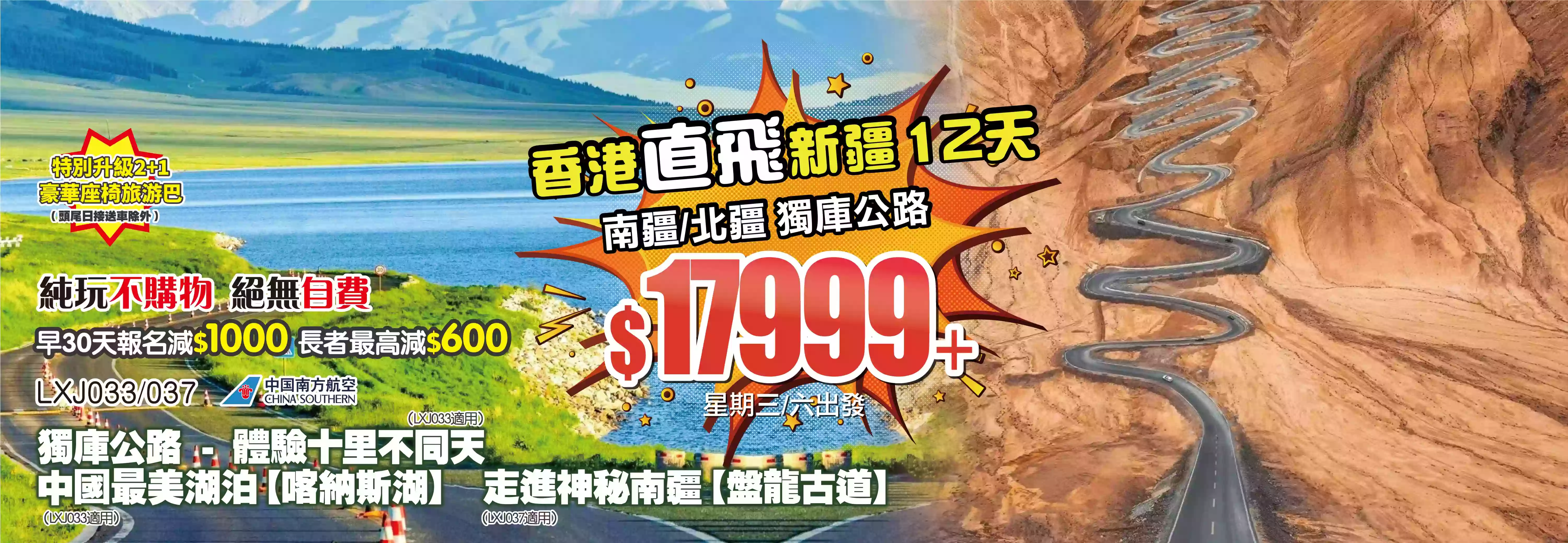 slide image 横幅图片