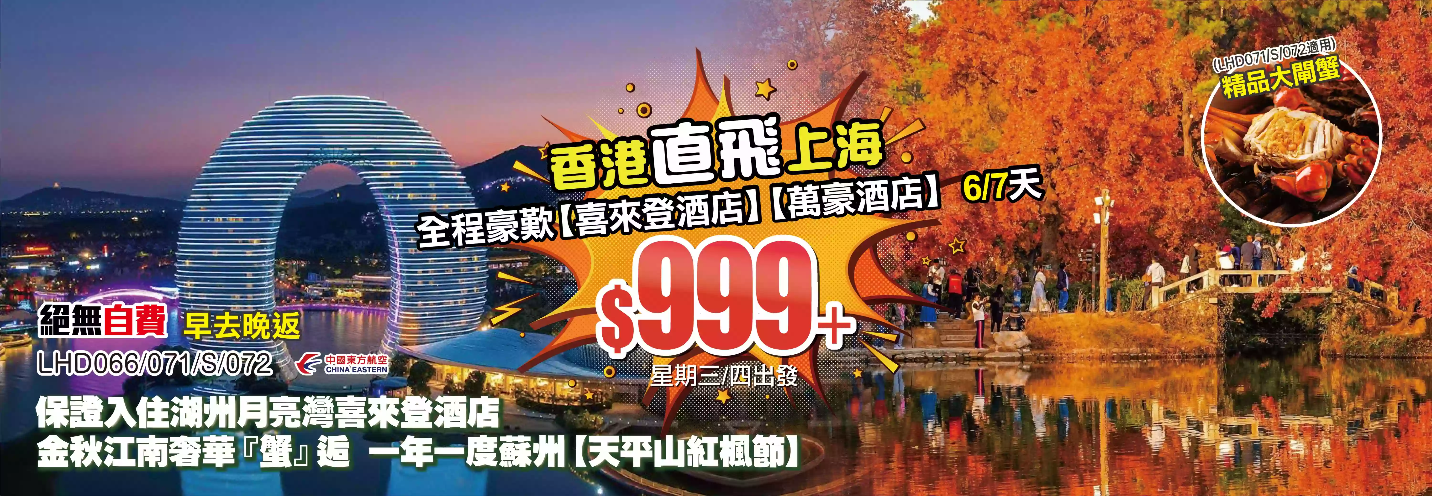 slide image 横幅图片