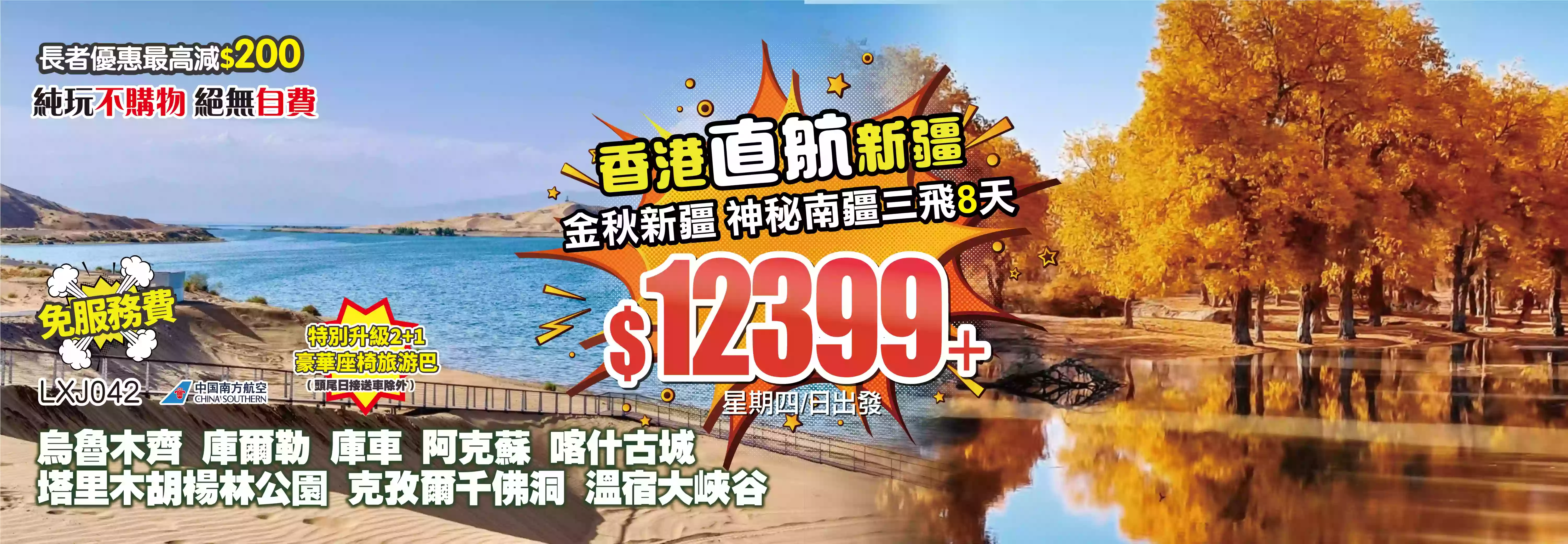 slide image 横幅图片