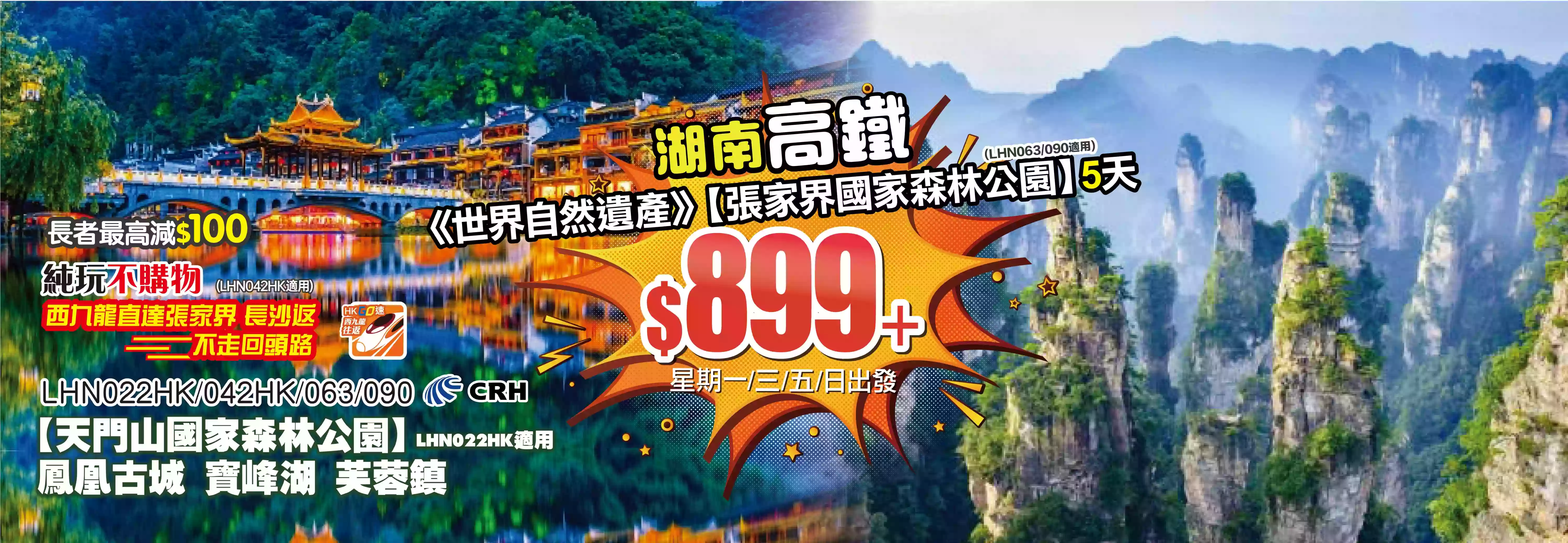 slide image 横幅图片