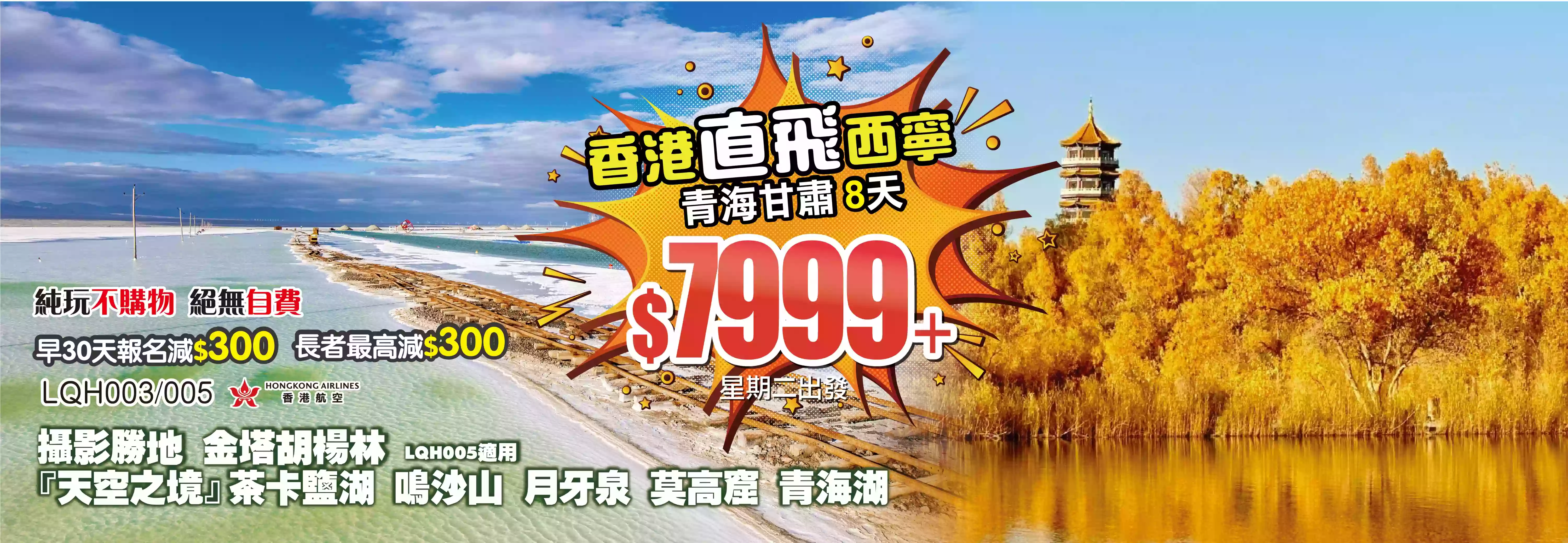 slide image 横幅图片