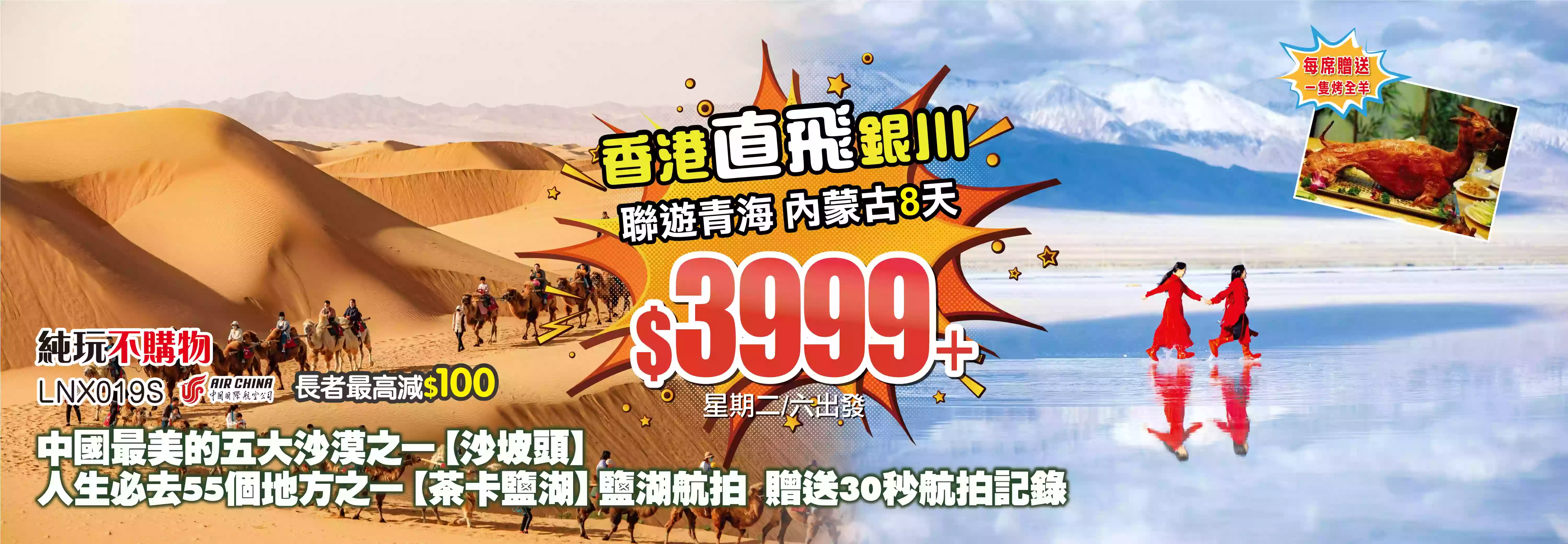 slide image 横幅图片