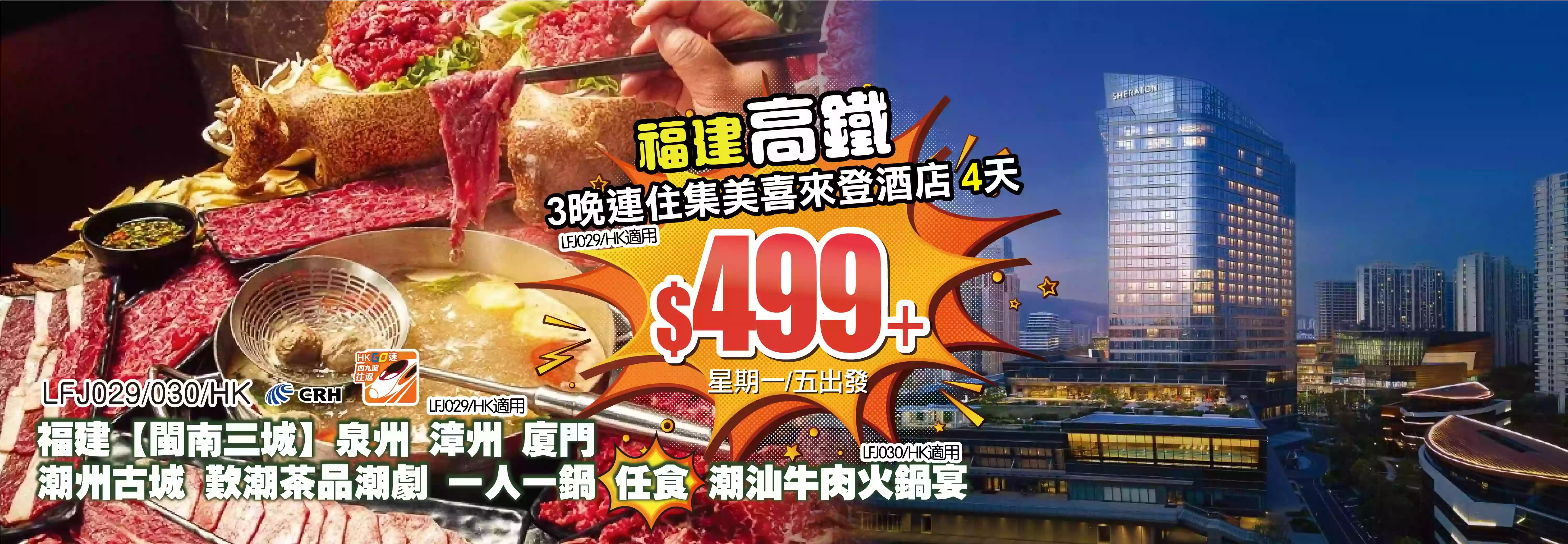 slide image 横幅图片