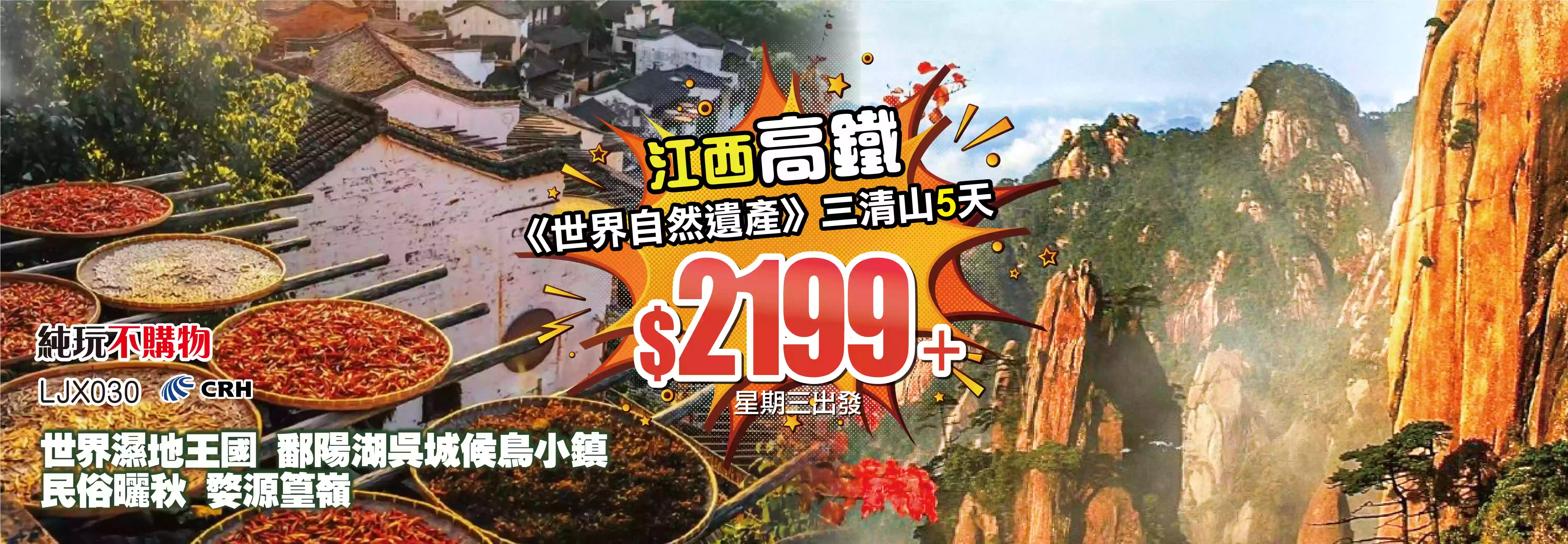 slide image 横幅图片