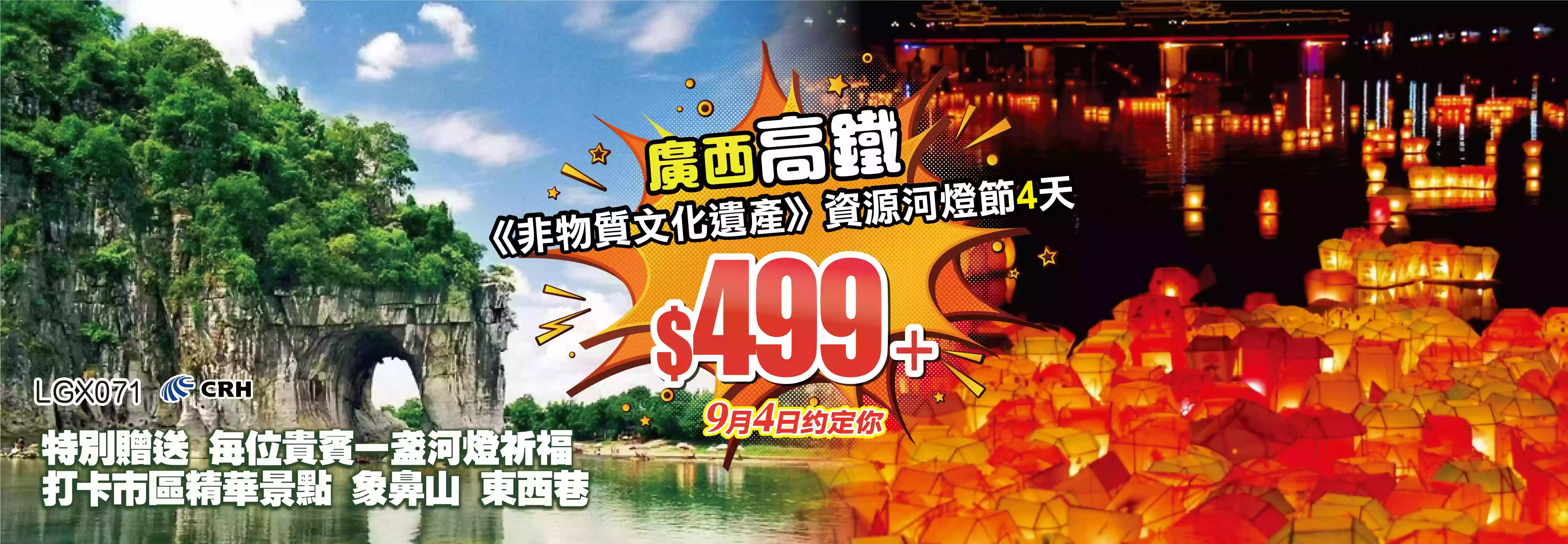 slide image 横幅图片