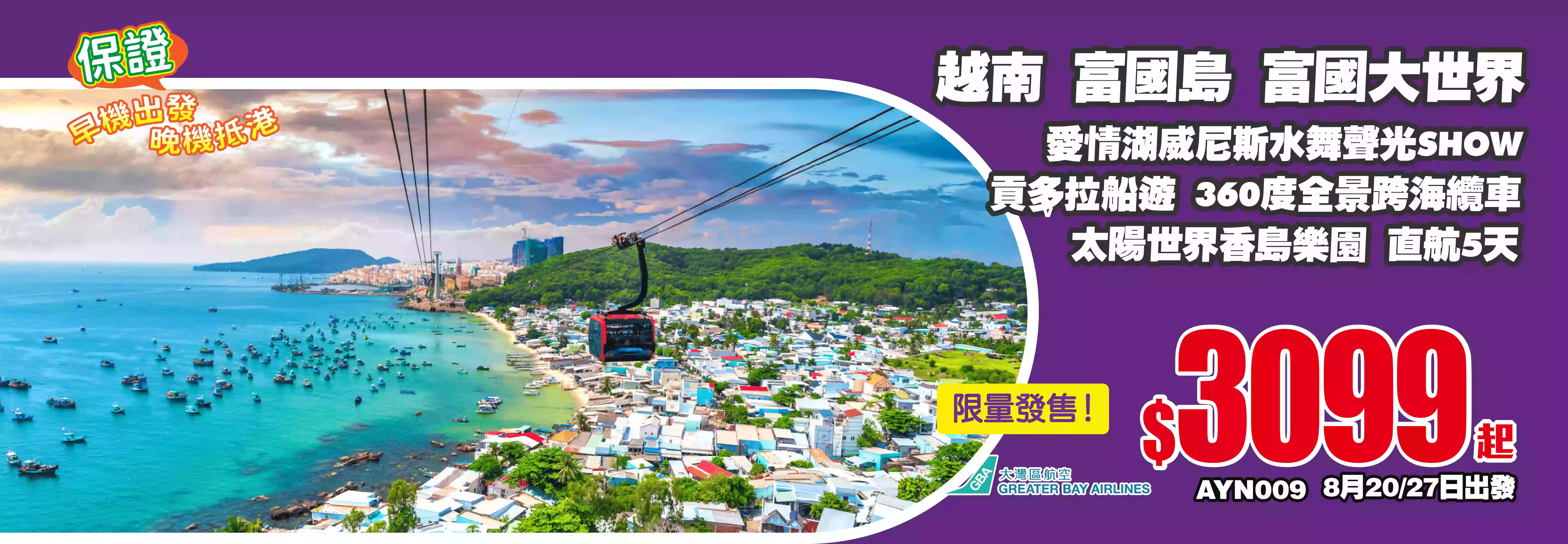 slide image 横幅图片