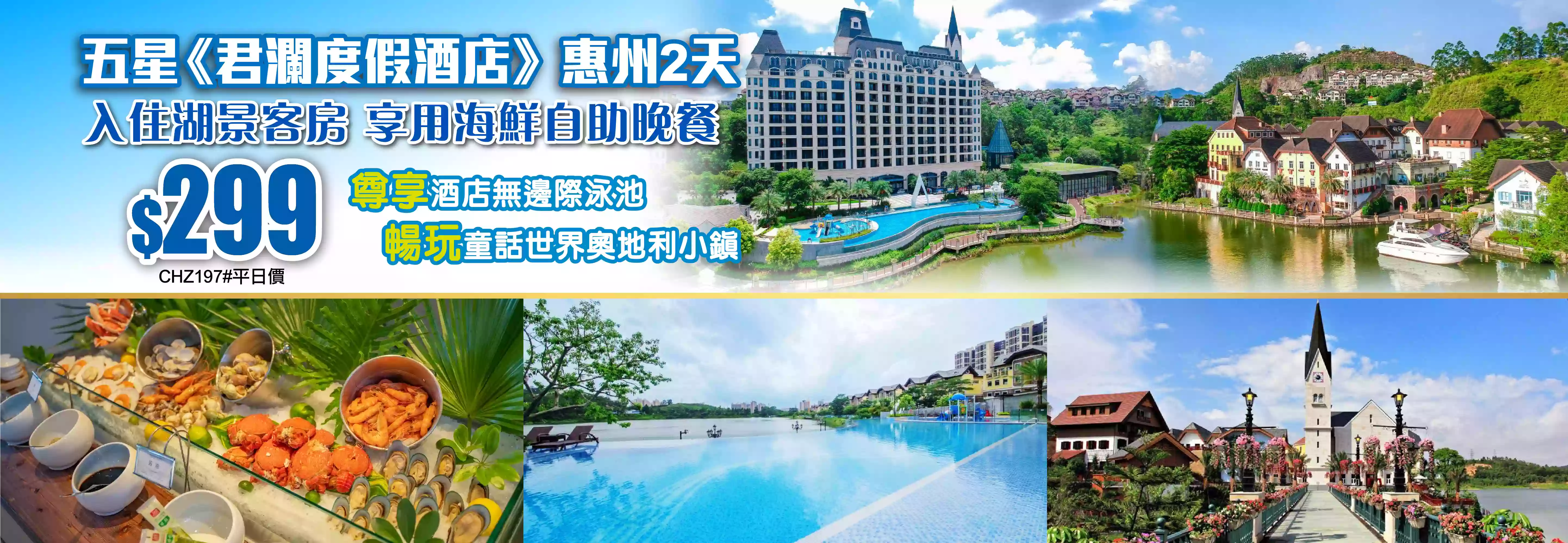 slide image 横幅图片