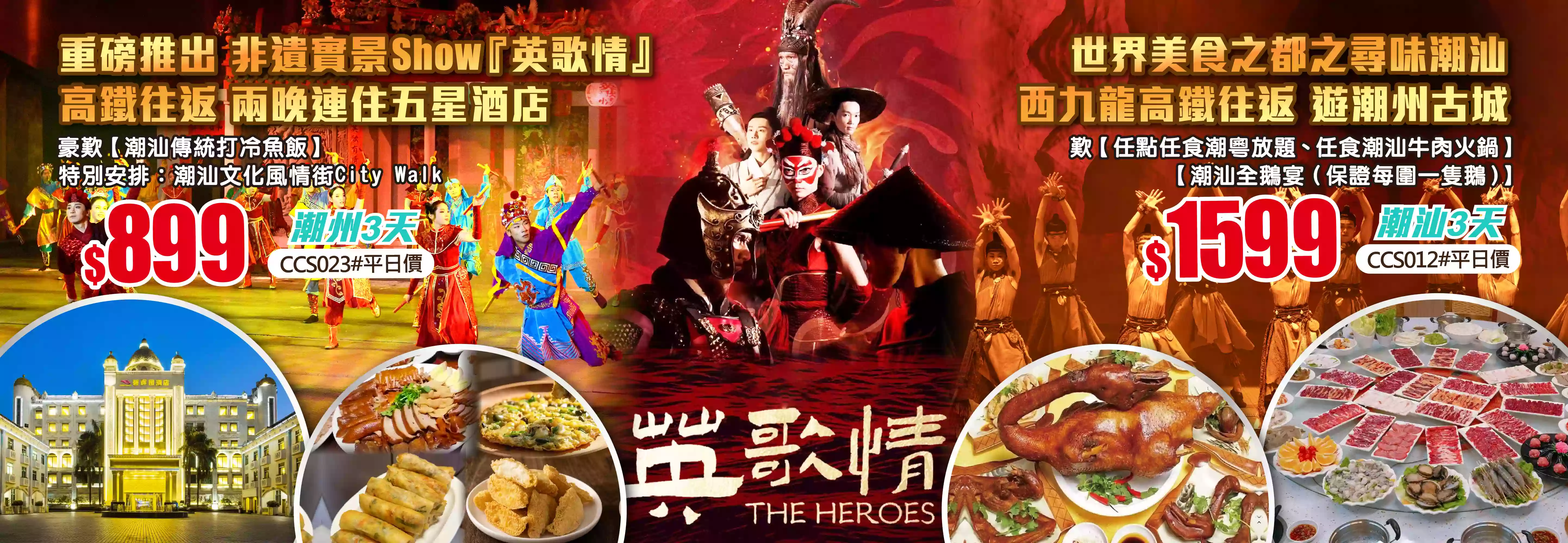 slide image 横幅图片
