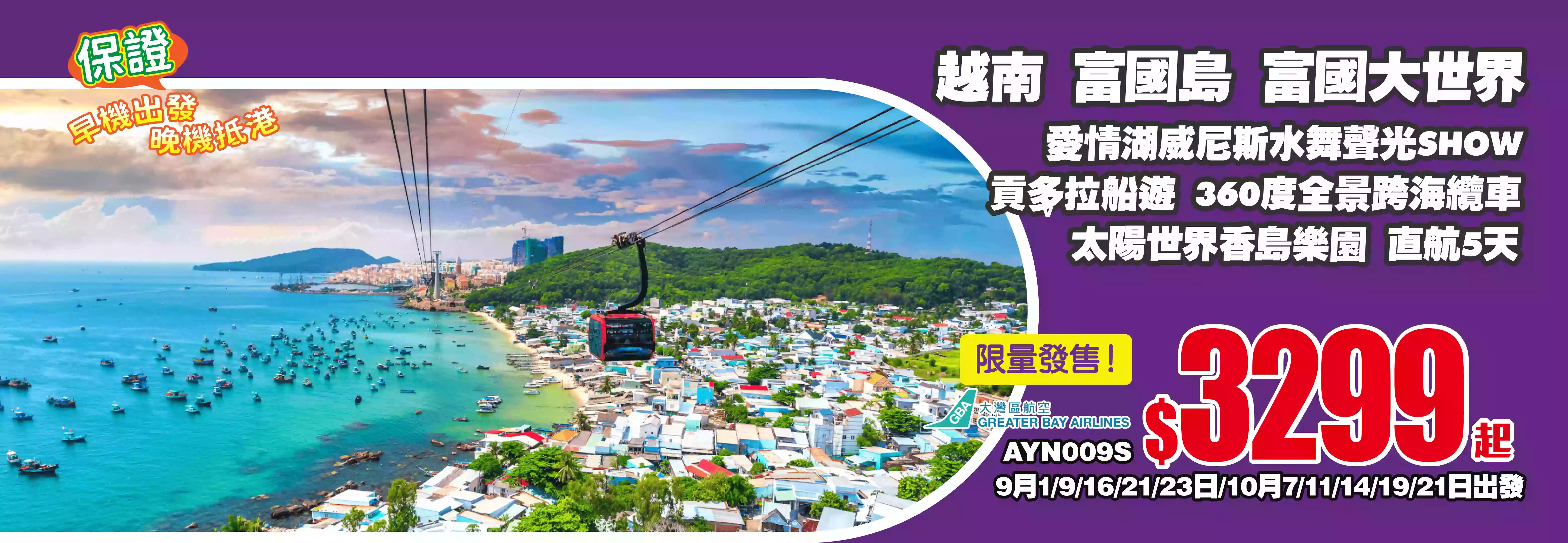 slide image 横幅图片