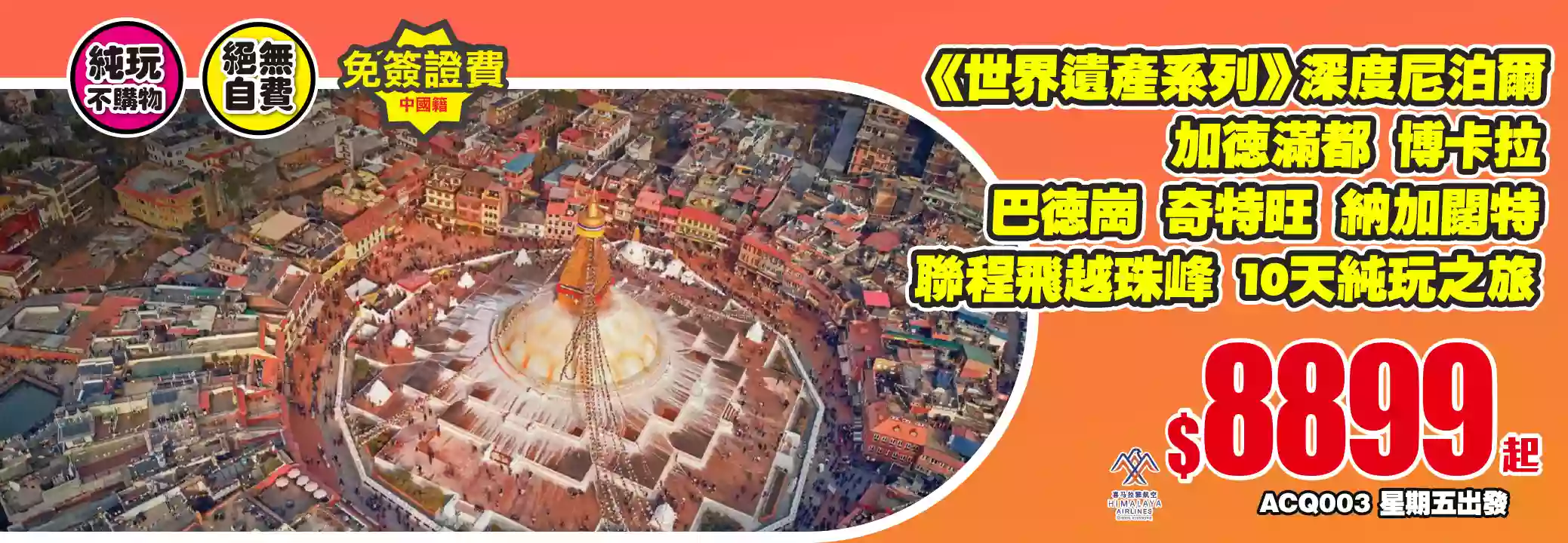 slide image 横幅图片