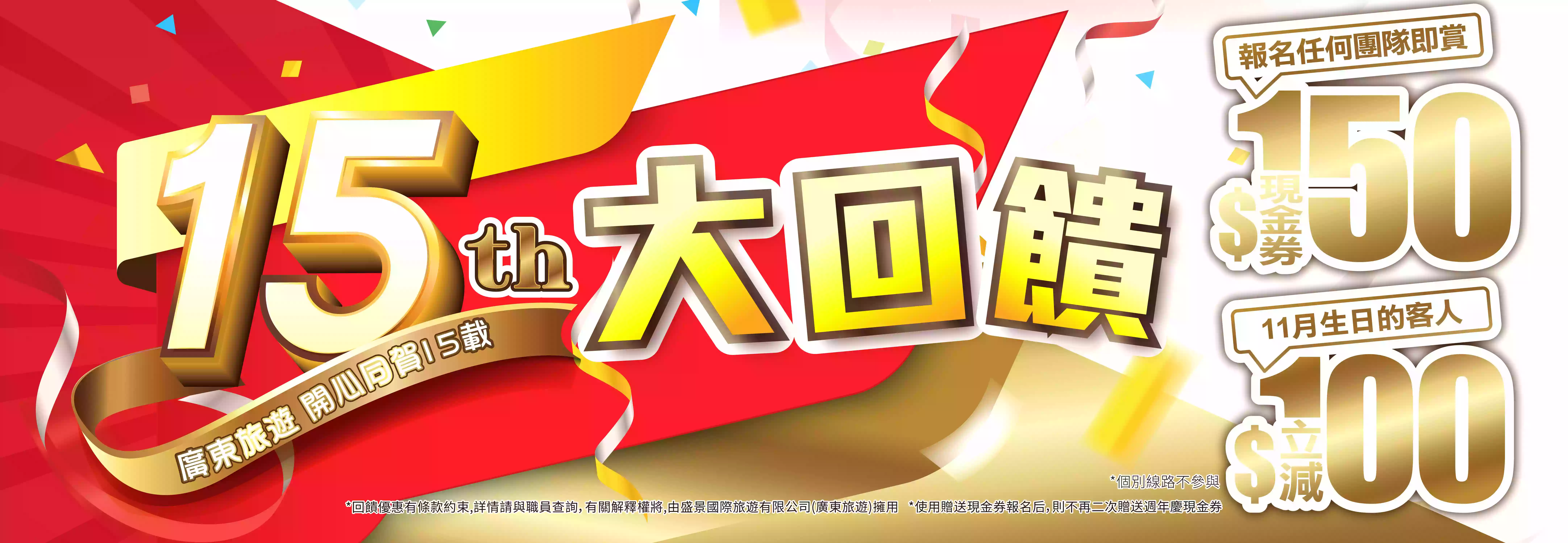 slide image 横幅图片