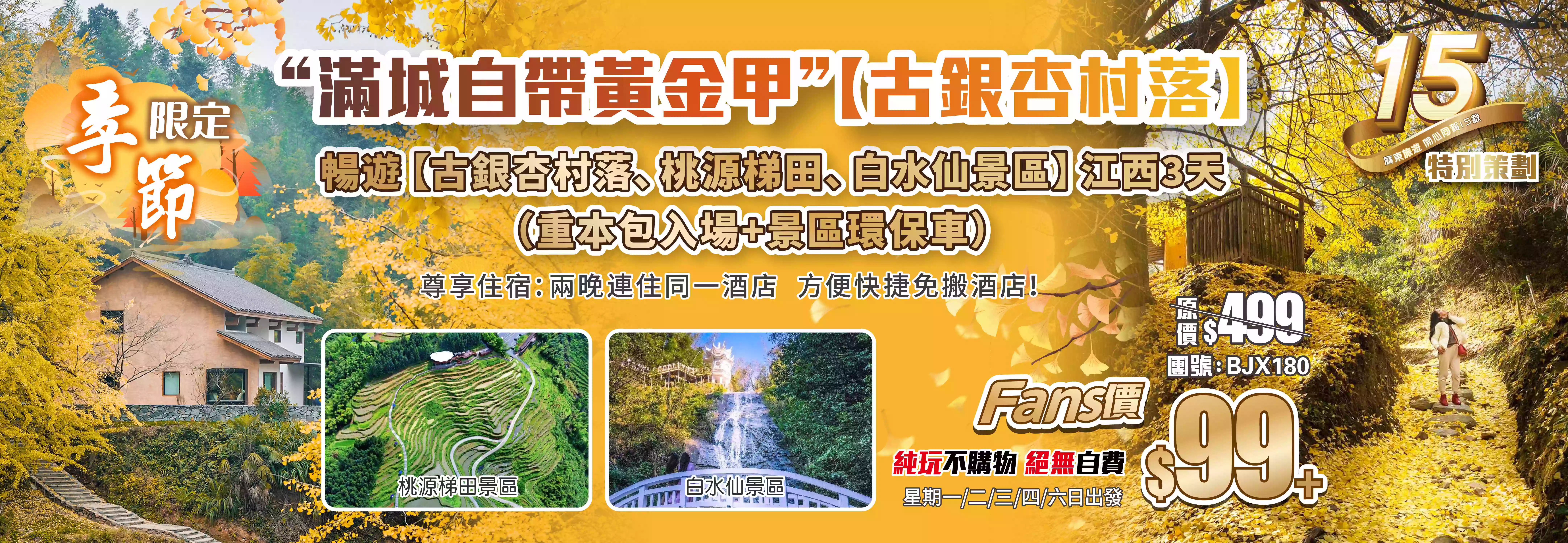 slide image 横幅图片