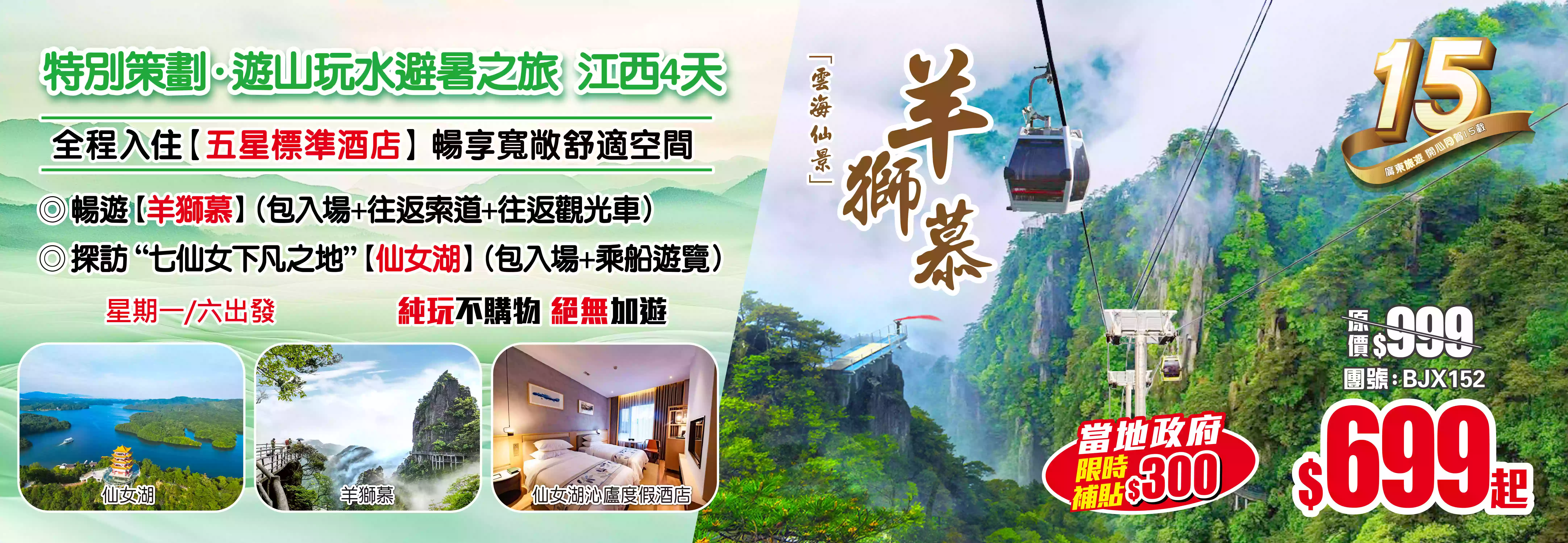 slide image 横幅图片