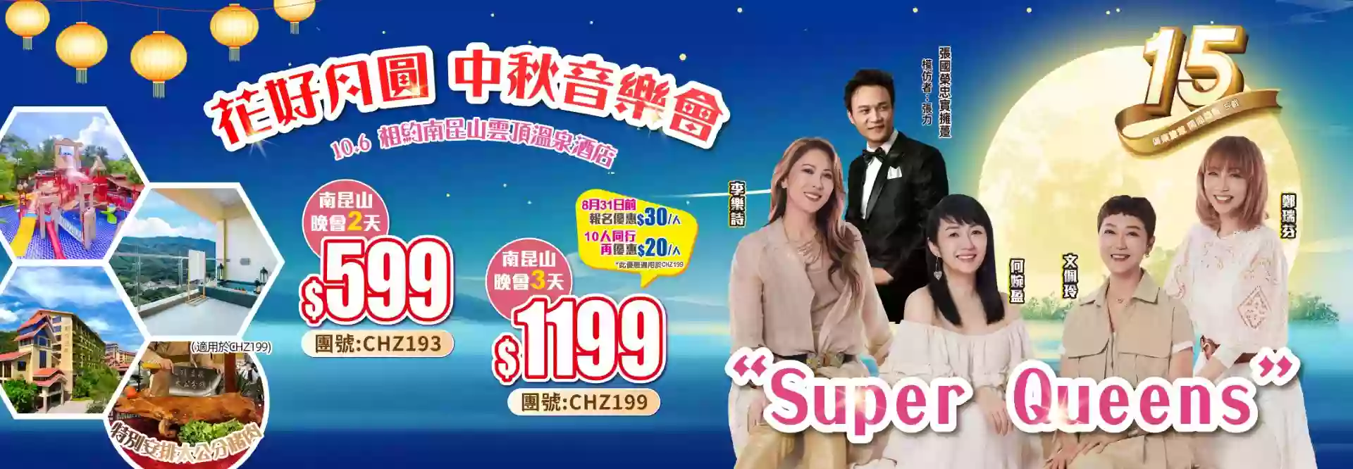 slide image 横幅图片