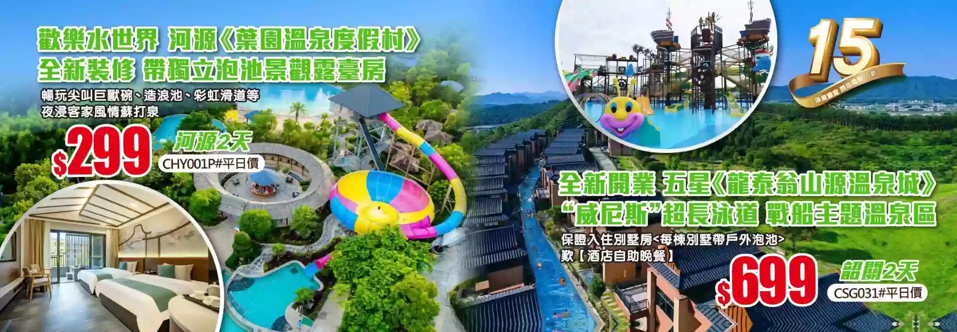 slide image 横幅图片