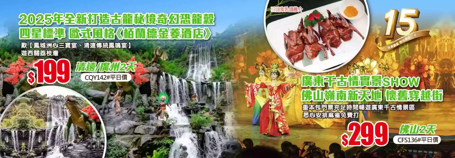 slide image 横幅图片