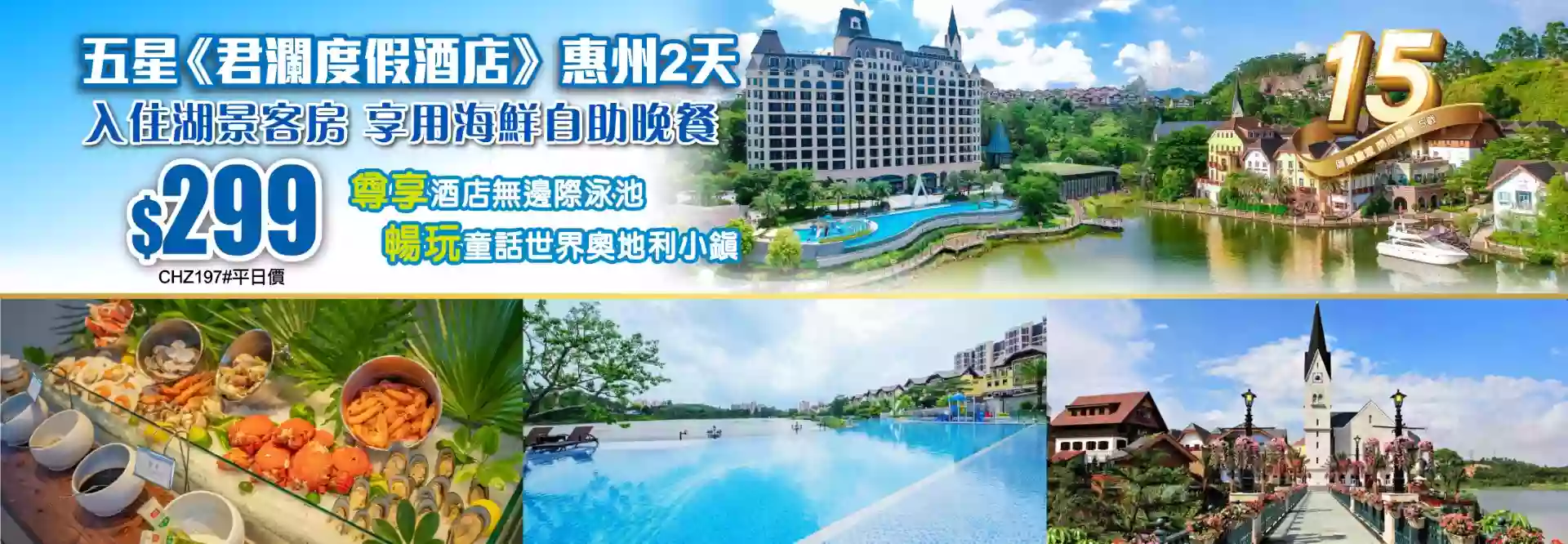 slide image 横幅图片