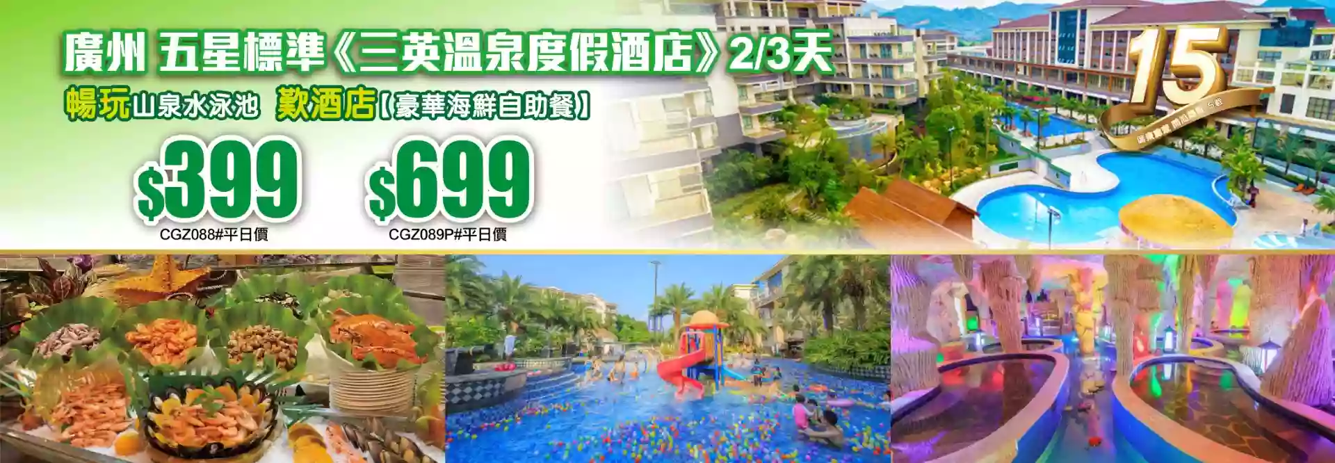 slide image 横幅图片