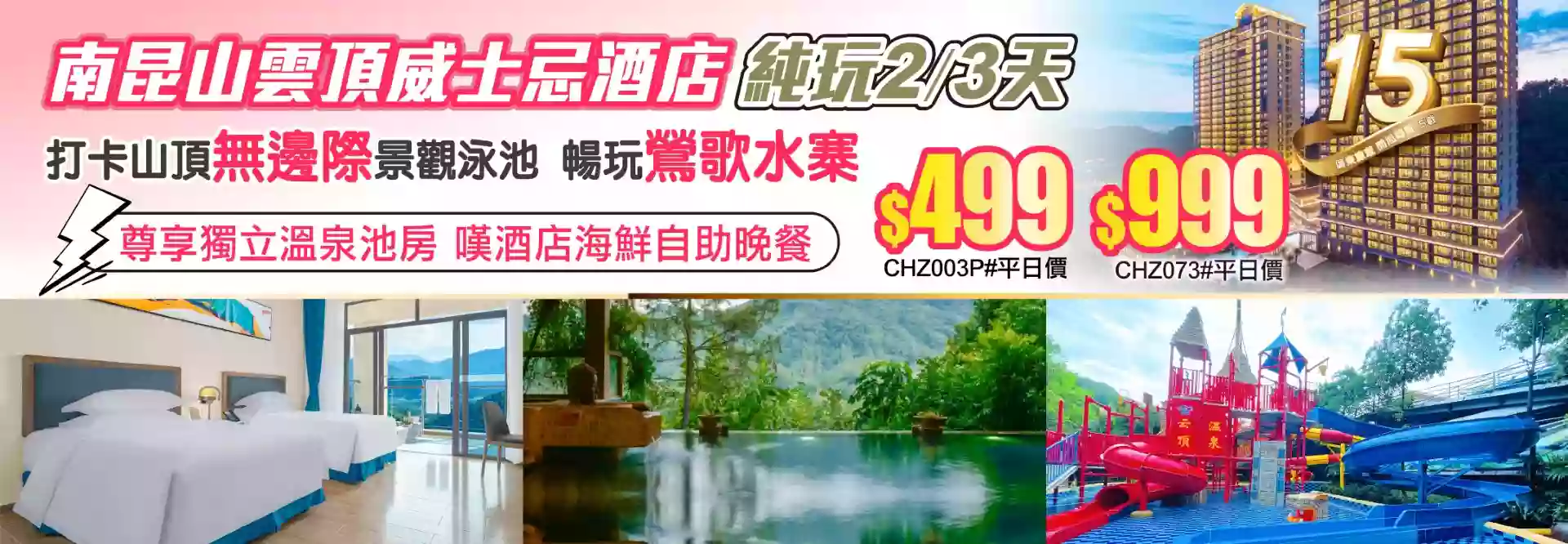 slide image 横幅图片