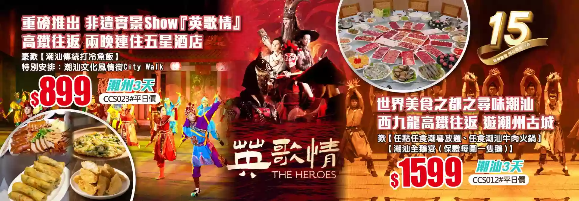 slide image 横幅图片