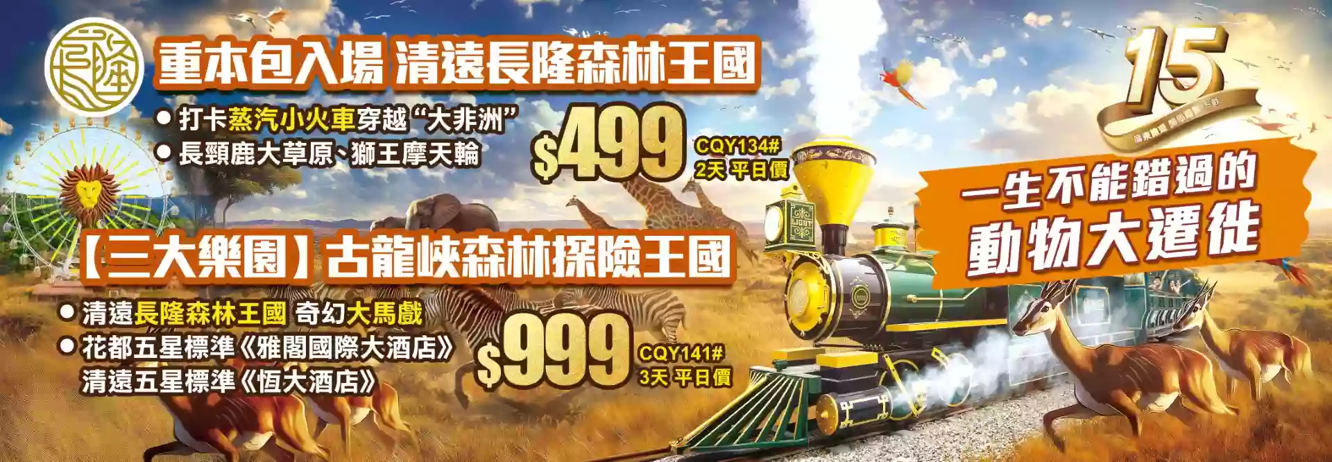 slide image 横幅图片