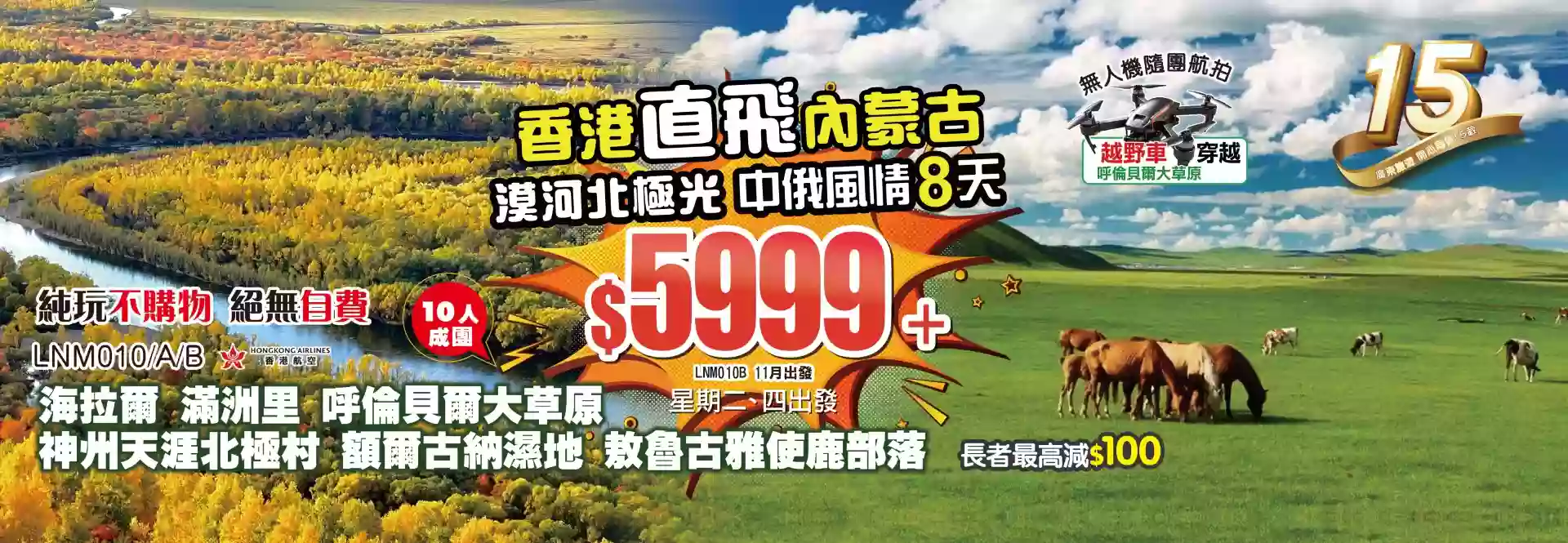 slide image 横幅图片