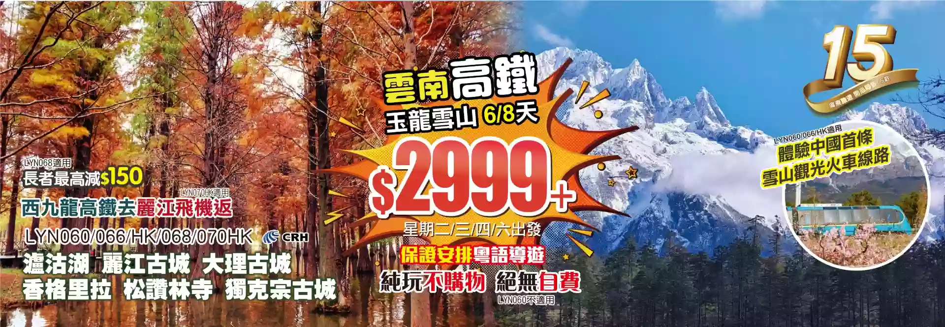 slide image 横幅图片