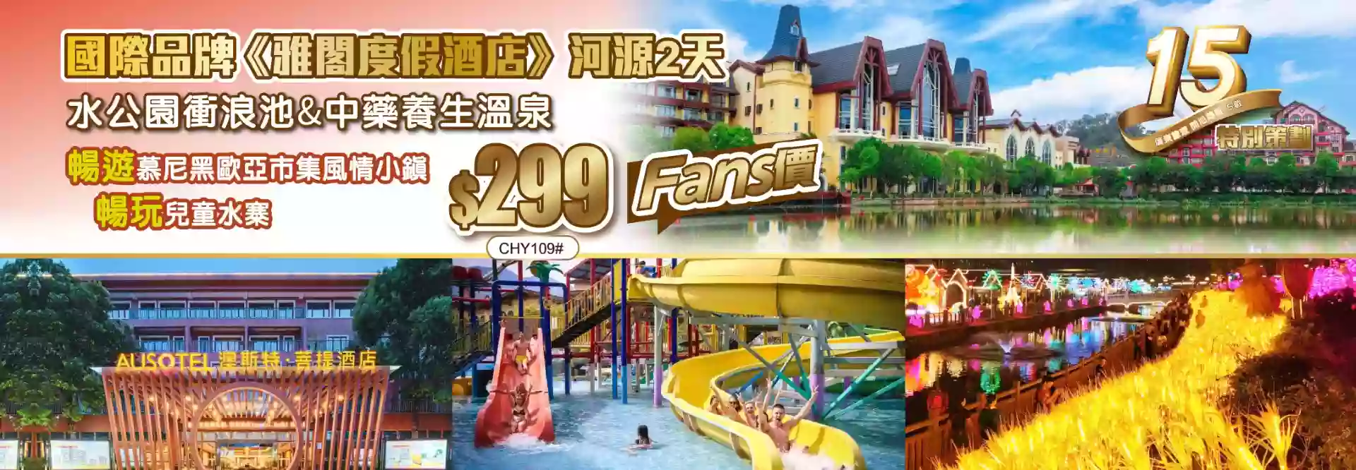 slide image 横幅图片
