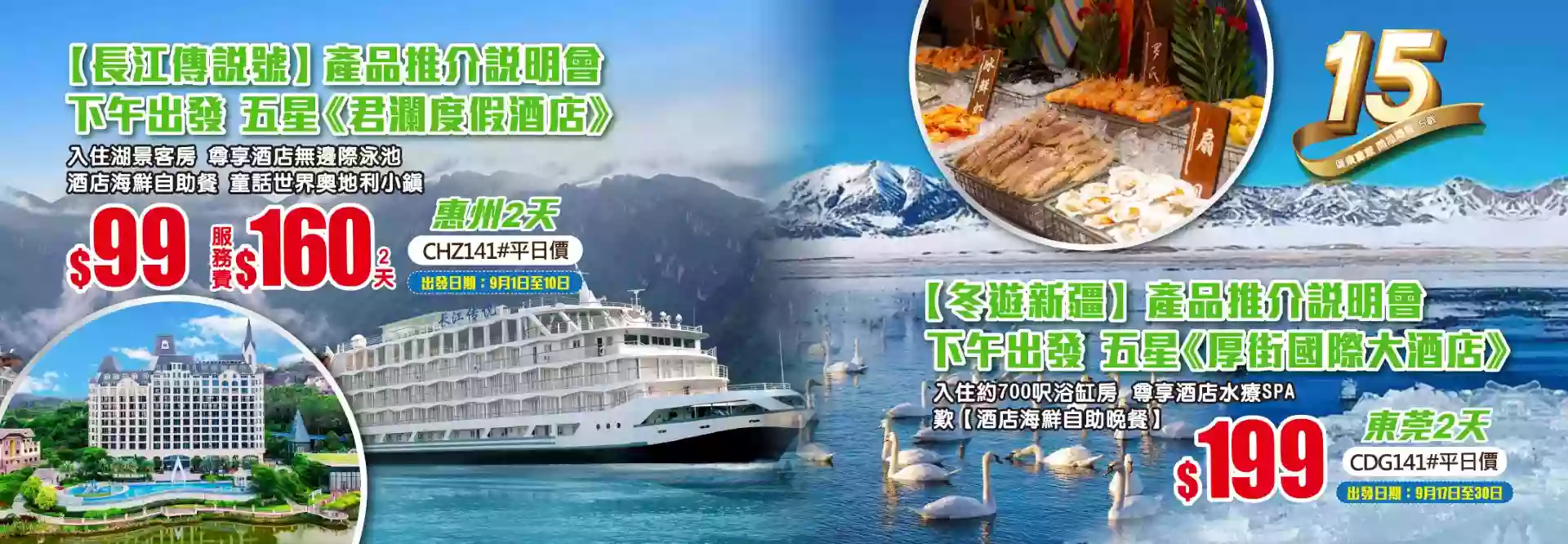 slide image 横幅图片