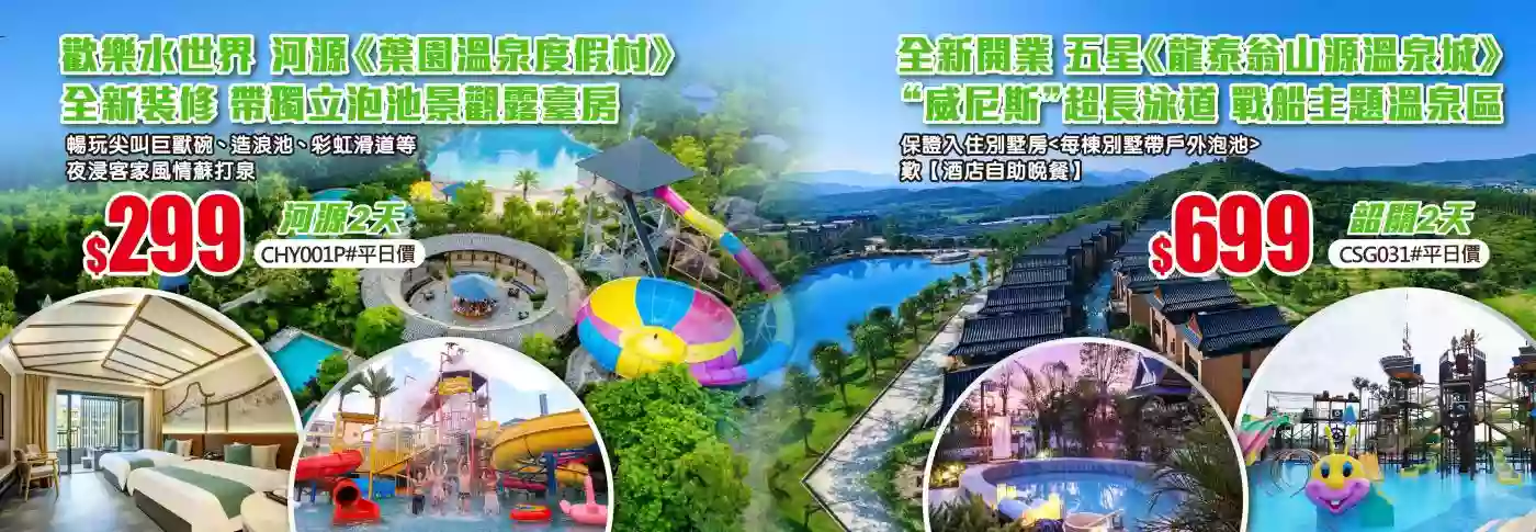 slide image 横幅图片