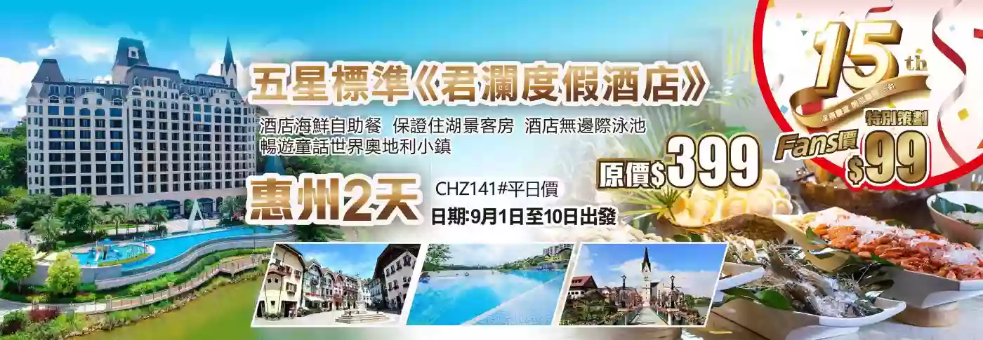 slide image 横幅图片
