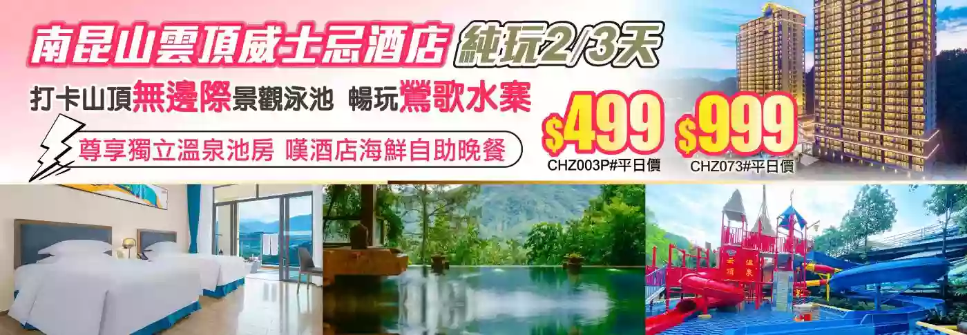 slide image 横幅图片