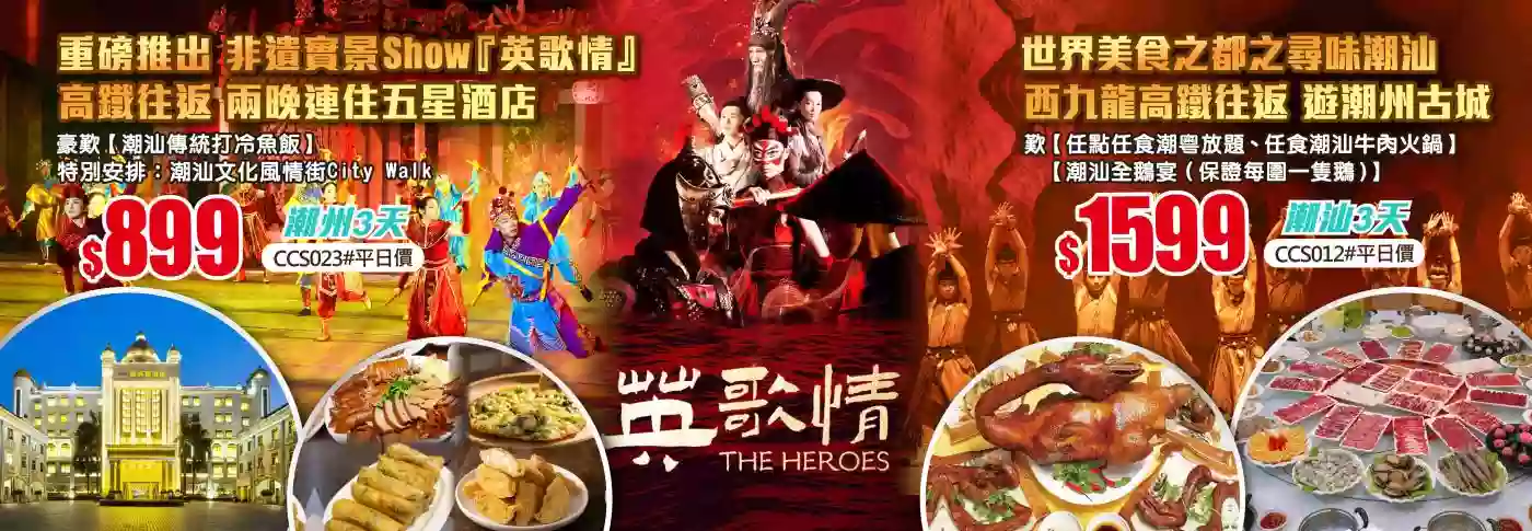 slide image 横幅图片