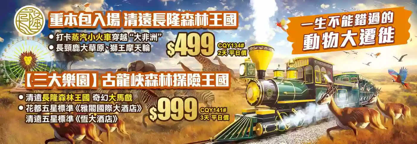 slide image 横幅图片