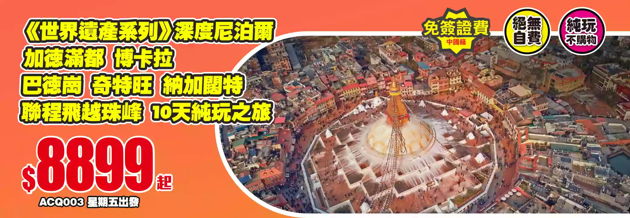 slide image 横幅图片
