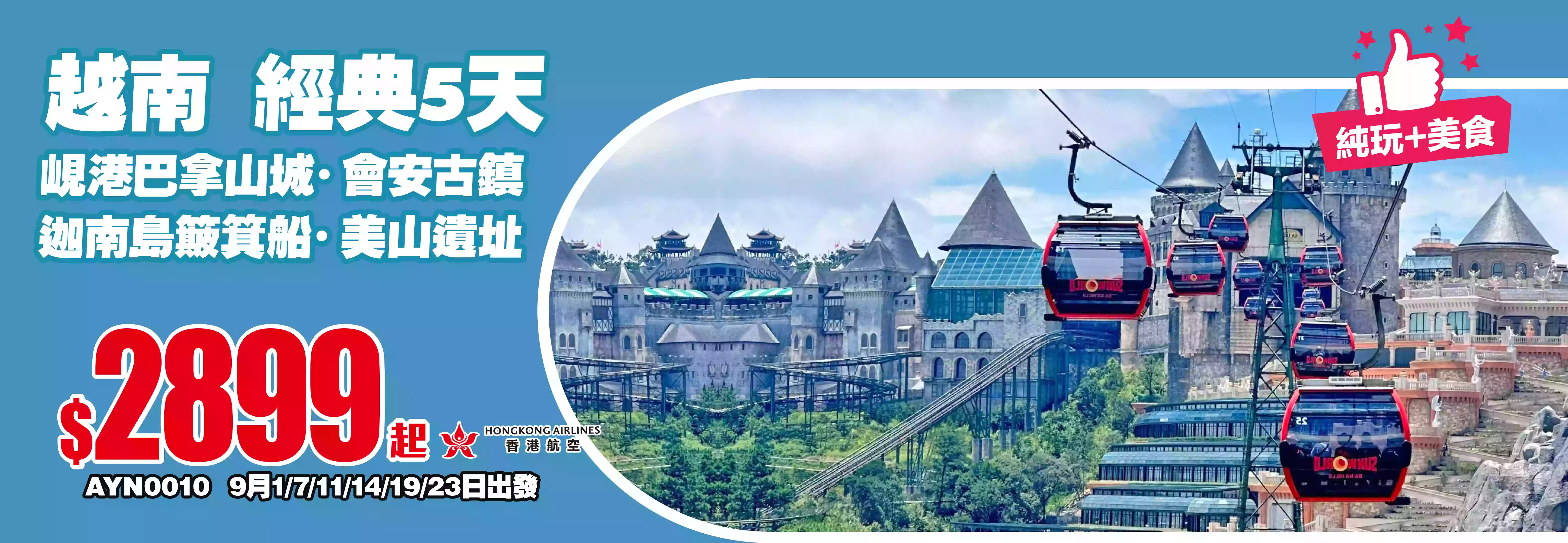 slide image 横幅图片
