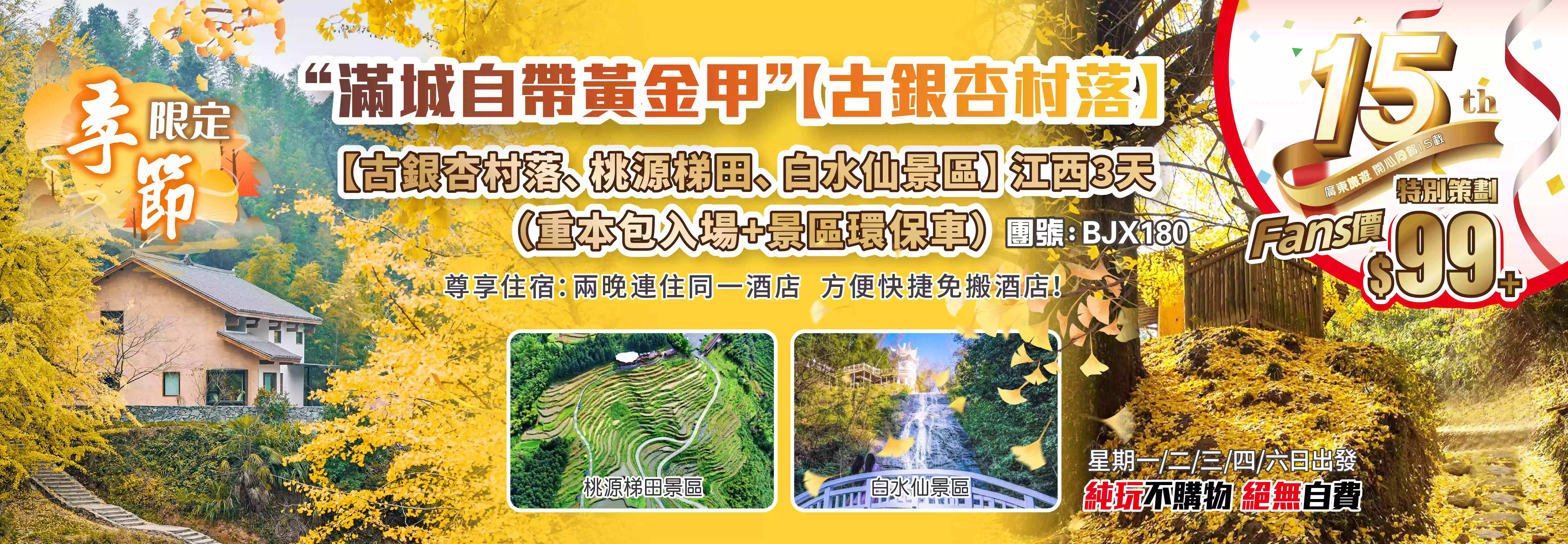 slide image 横幅图片