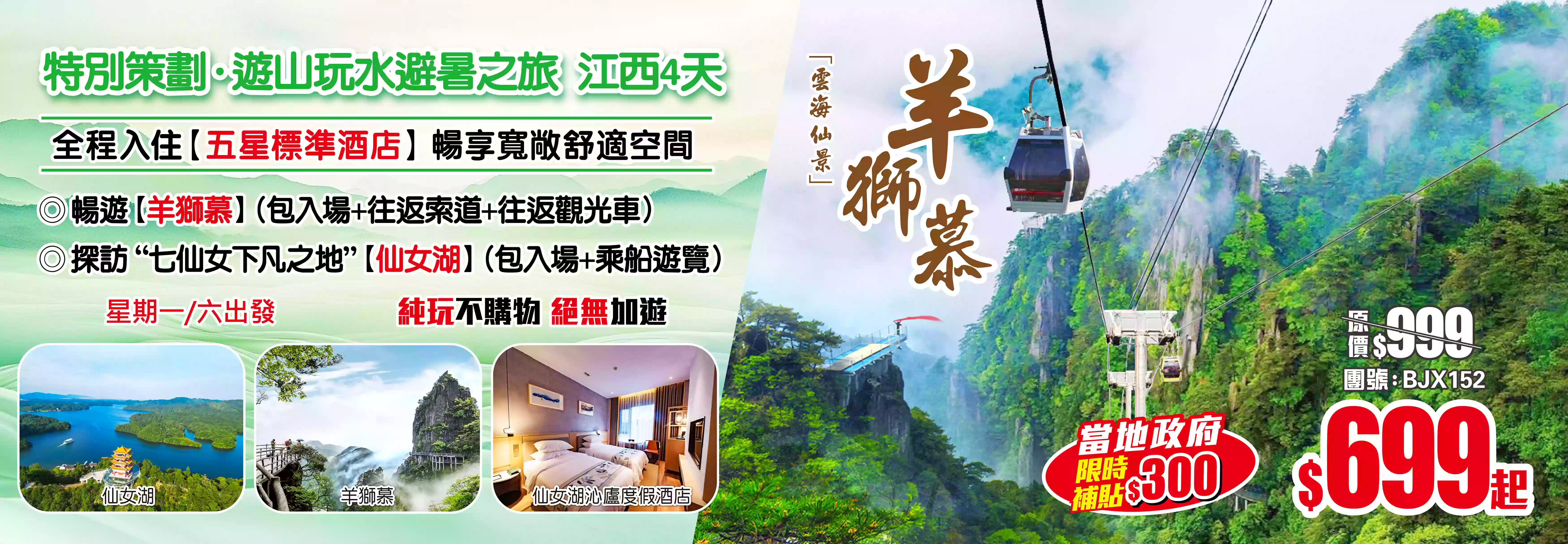 slide image 横幅图片