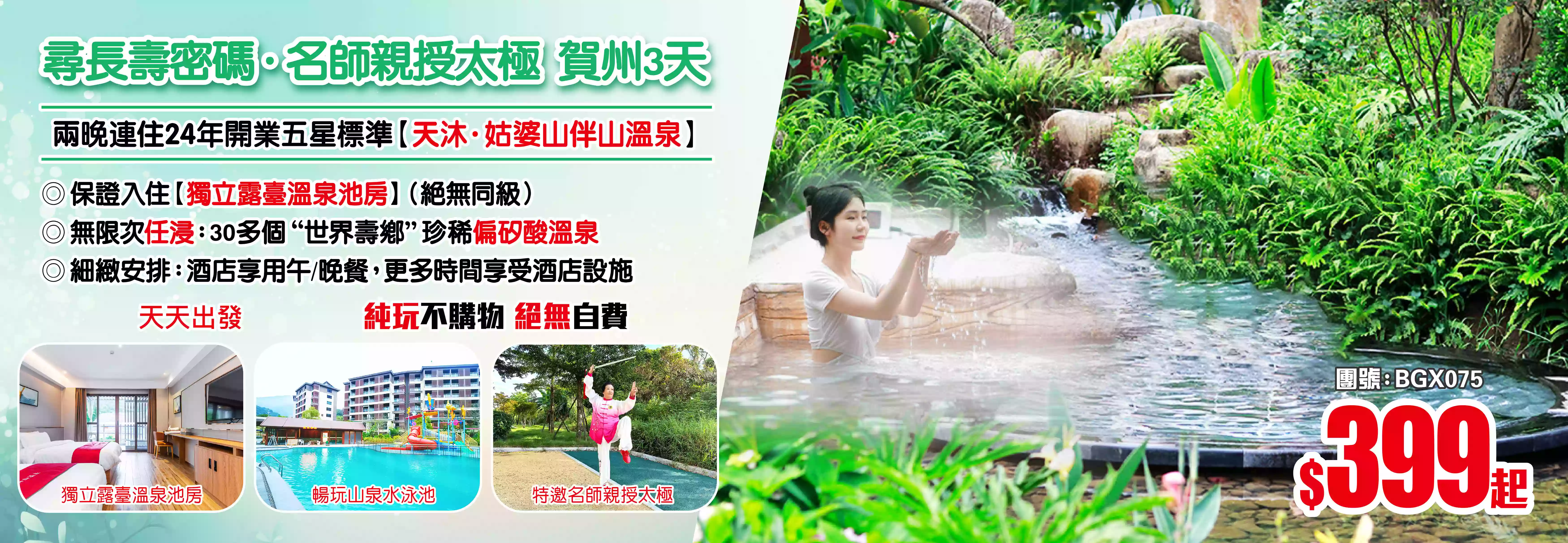 slide image 横幅图片
