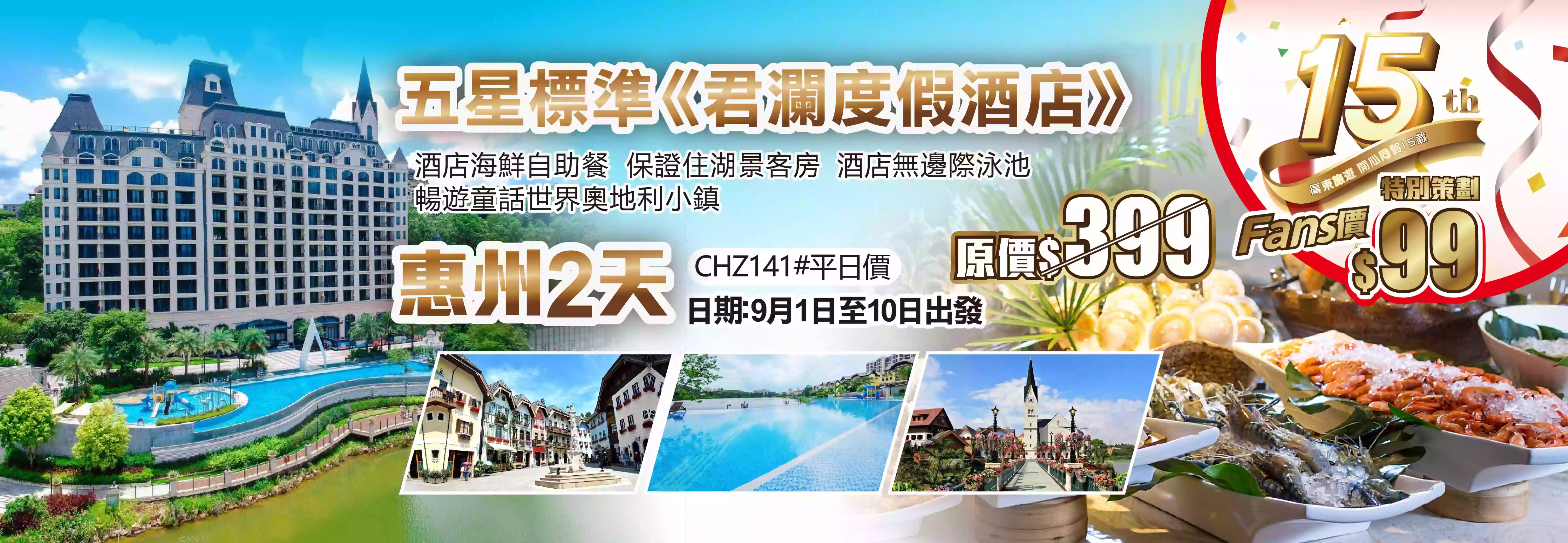 slide image 横幅图片