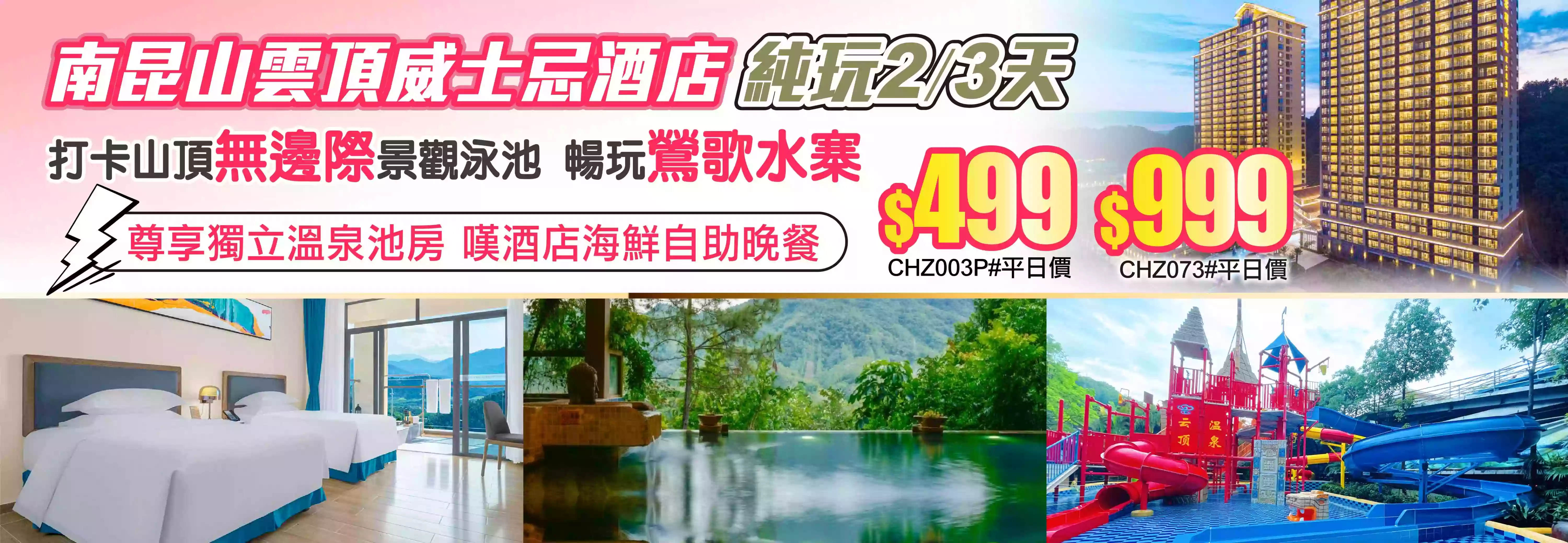 slide image 横幅图片