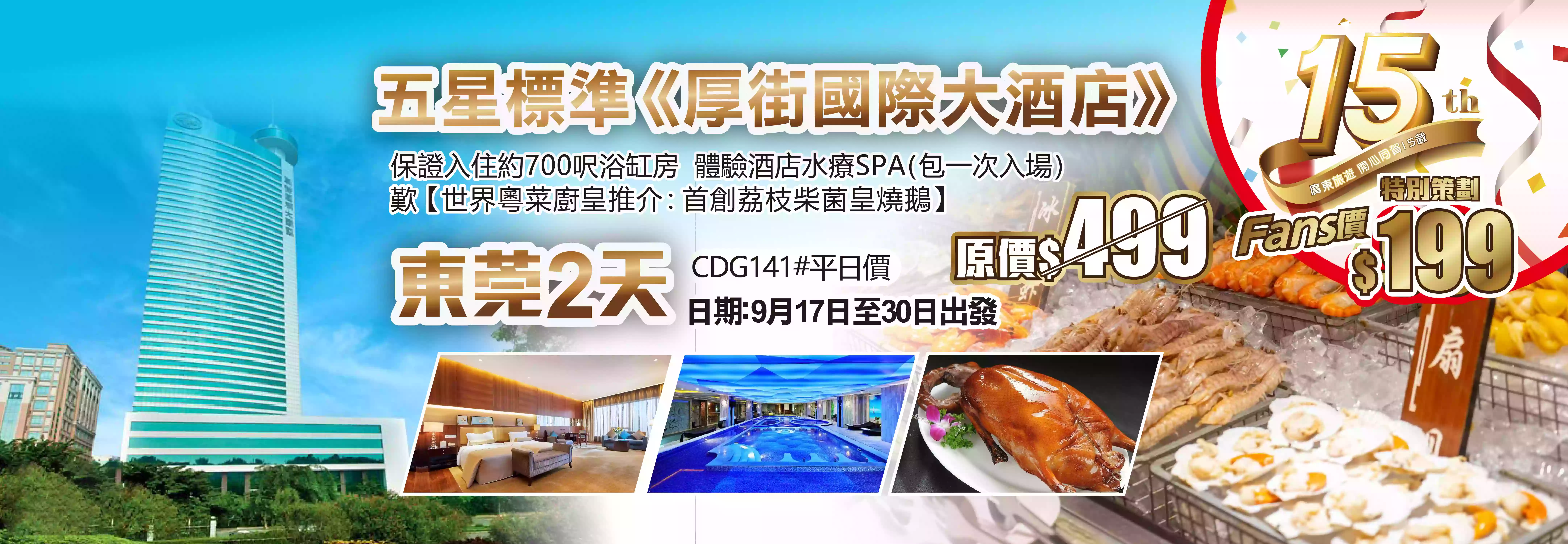slide image 横幅图片
