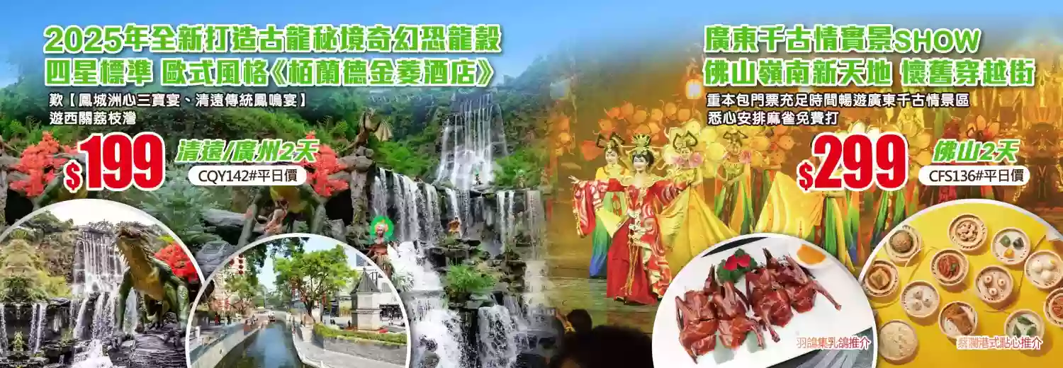 slide image 横幅图片