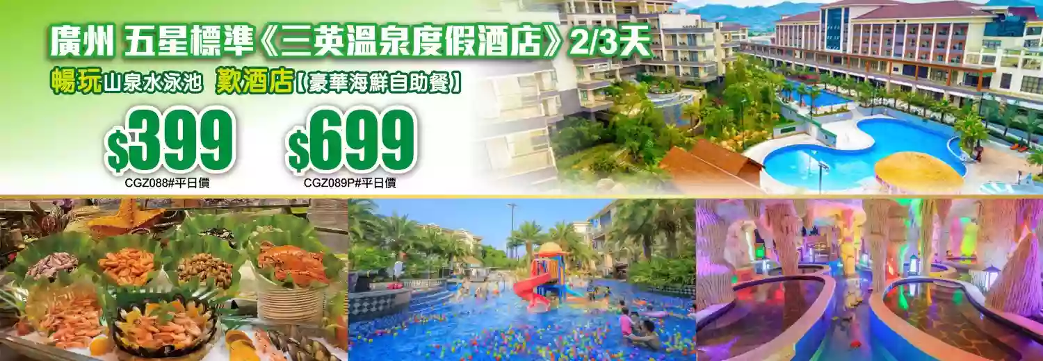slide image 横幅图片