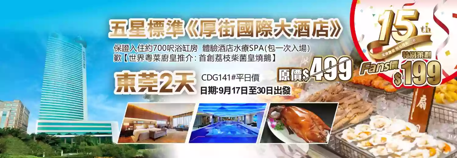 slide image 横幅图片