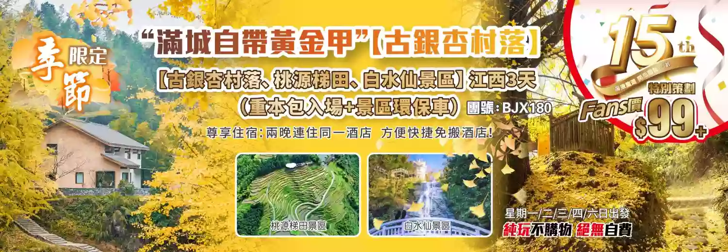 slide image 横幅图片