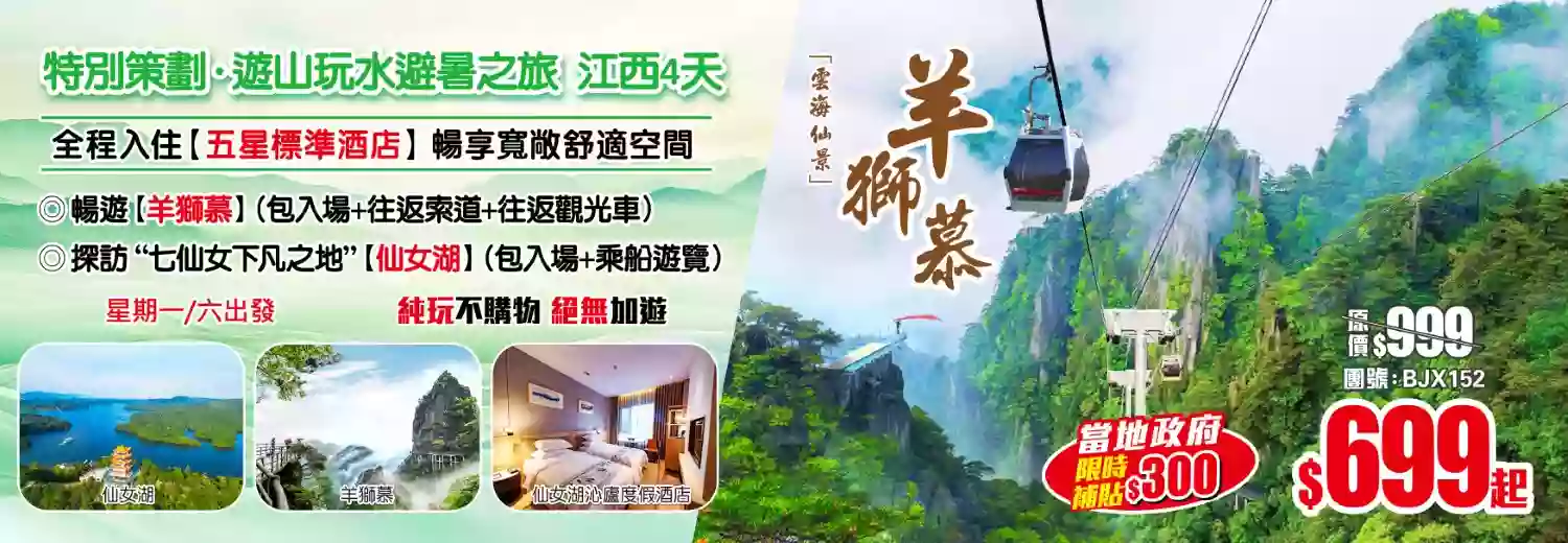 slide image 横幅图片