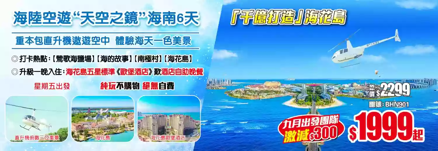 slide image 横幅图片