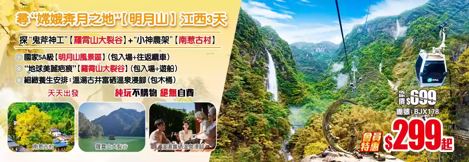 slide image 横幅图片
