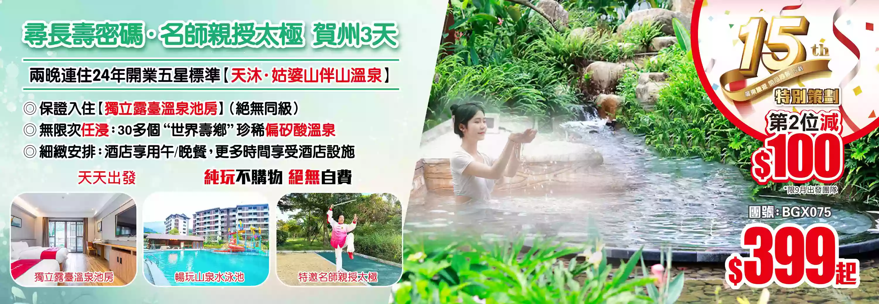 slide image 横幅图片